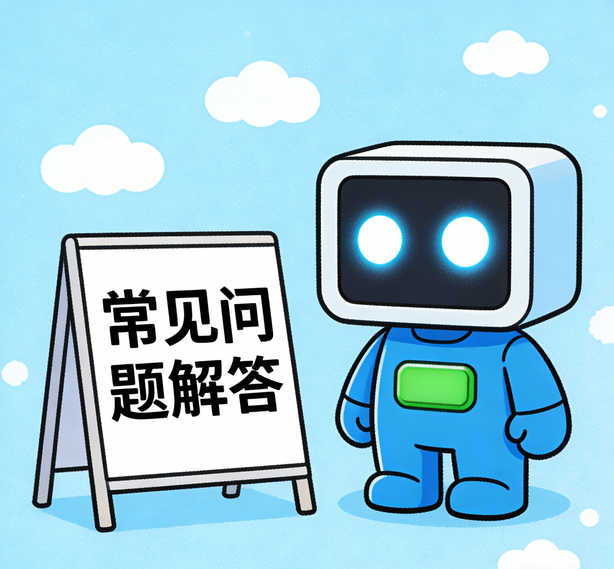 深圳赛事平台常见问题